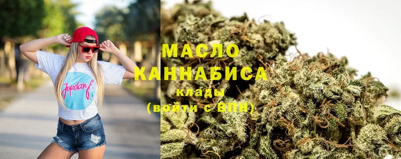 ТГК Wax  Кимры 